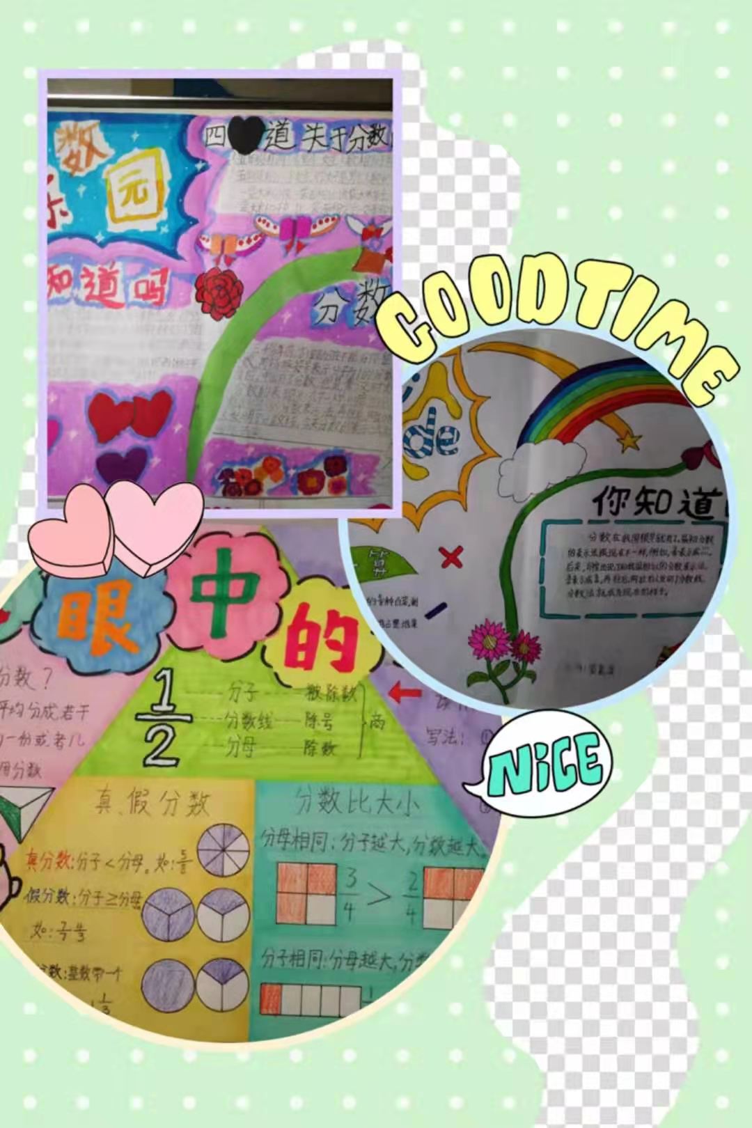 小小画笔,画出灵动的数学 ——化大附中小关校区数学学科实践活动